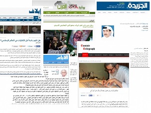 Un nombre croissant d’articles de presse et de commentaires sur le thème de la coexistence religieuse ont été publiés dans le monde arabe.