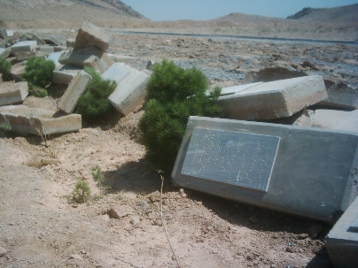 Les pierres tombales dans le cimetière bahá’í près de Najafabad ont été entassées par un bulldozer qui a détruit le cimetière en septembre 2007.