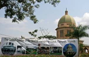 Environ 1 000 personnes, en provenance de 18 pays, ont participé aux célébrations du cinquantième anniversaire de l’inauguration de la maison d’adoration bahá’íe de Kampala en Ouganda.