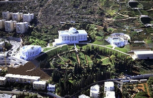 Les 4 bâtiments, abritant le Centre mondial bahá’í, forment un arc sur le Mont Carmel à Haïfa en  Israël