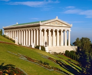 Le bâtiment des archives, abritant les manuscrits et reliques saintes de l'histoire de la foi bahá’íe