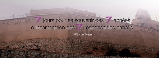 Une photo de la banderole dans la campagne marquant le 7e anniversaire de l’emprisonnement des Yaran