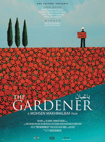 Le Jardinier, un film primé réalisé par Mohsen Makhmalbaf, a été mis cette semaine à la disposition du grand public. (source: www.makhmalbaf.com)