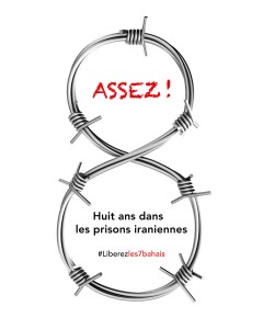 Le logo de la campagne Assez !