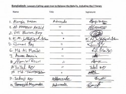 Une lettre signée par une douzaine de professionnels du droit au Bangladesh demandant la fin de la persécution des bahá’ís en Iran.