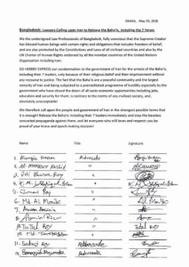 Une lettre signée par une douzaine de professionnels du droit au Bangladesh demandant la fin de la persécution des bahá’ís en Iran.