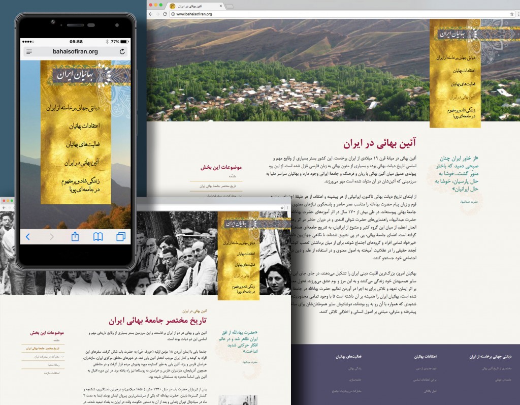 Bahaisofiran.org, le site officiel de la communauté bahá’íe en Iran, a été lancé le 15 février. Le site est accessible en versions mobile et ordinateur.