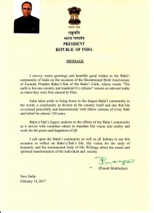 Message en anglais de Son Excellence Pranab Mukherjee, président de l’Inde