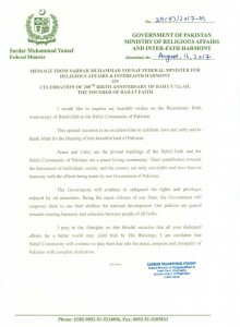 Un hommage adressé à la communauté bahá’íe par le ministère des Affaires religieuses et de l’harmonie interconfessionnelle à l’occasion du 200e anniversaire de la naissance de Bahá’u’lláh.