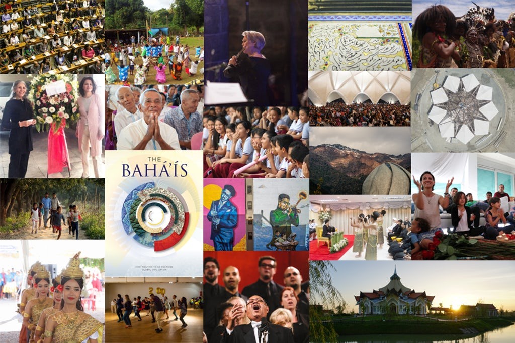 2017 : Une année mémorable pour le monde bahá’í