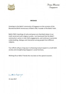 Une copie de la lettre datée du 31 juillet 2017 du Premier ministre Lee Hsien Loong