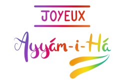 logo Ayyam'i'Ha_01