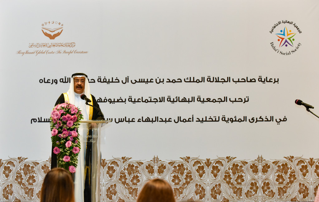 Le cheikh Khalid bin Khalifa Al Khalifa, représentant le roi Hamad bin Isa Al Khalifa de Bahreïn, s’exprime ici lors d’un rassemblement organisé samedi pour marquer le centenaire de l’ascension de ‘Abdu’l-Bahá.