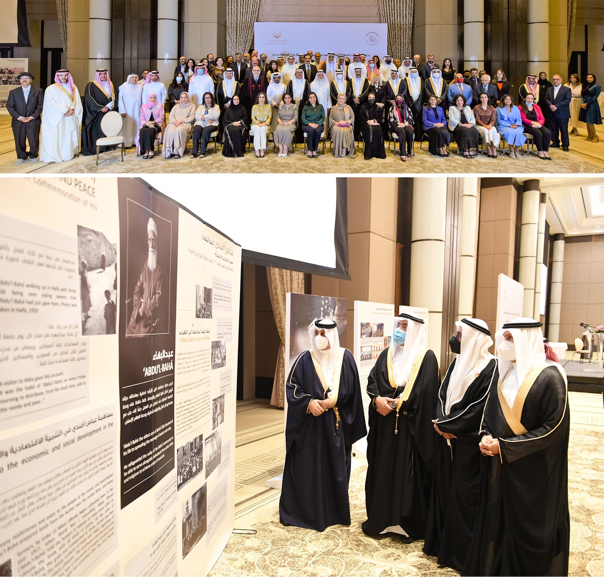 Un rassemblement national sur la coexistence, organisé par les bahá’ís de Bahreïn, a réuni le cheikh Khalid bin Khalifa Al Khalifa, représentant le roi de Bahreïn, et d’autres personnalités pour réfléchir à l’appel à la paix lancé par ‘Abdu’l-Bahá.