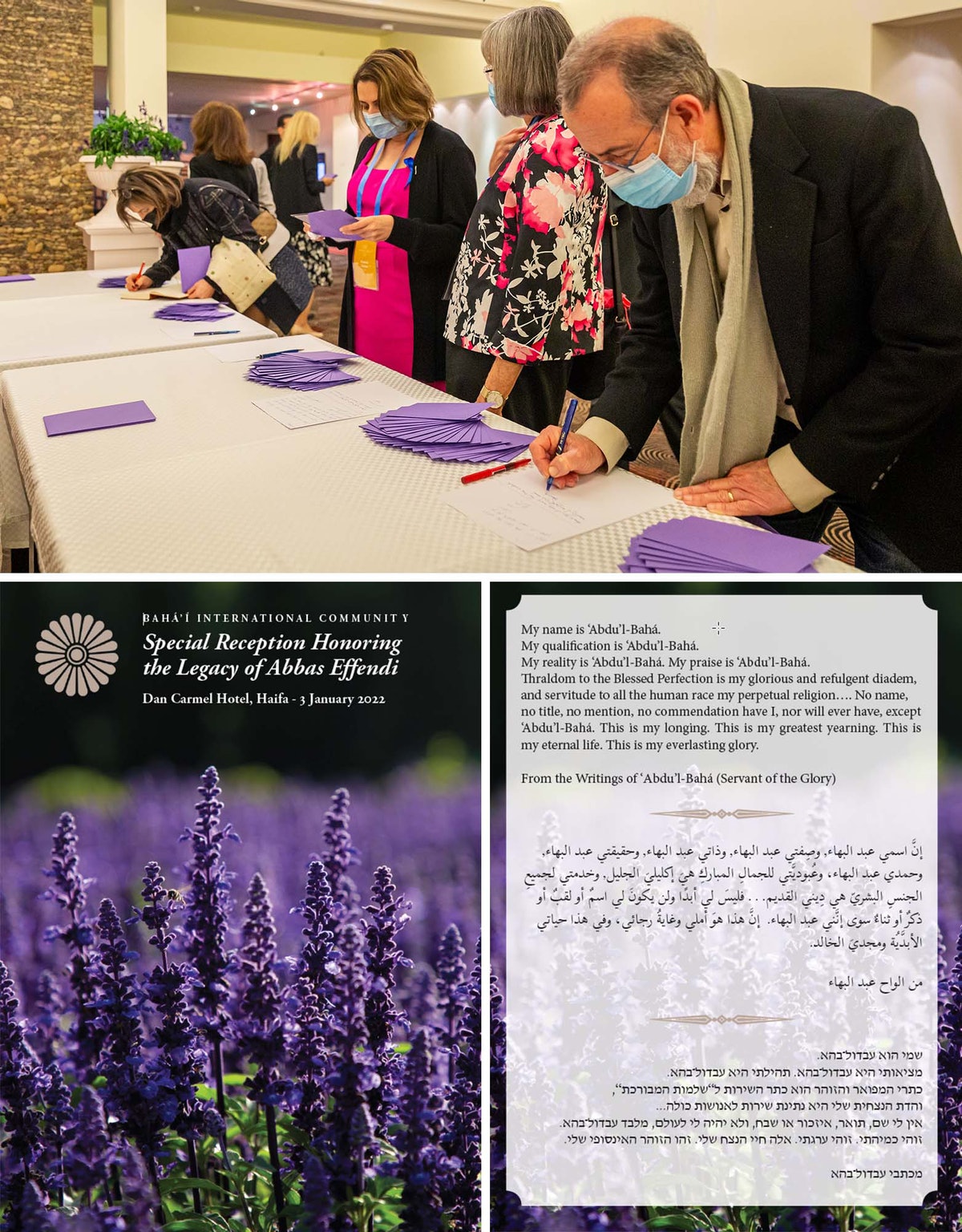 Les invités ont reçu une carte de programme avec une sélection des écrits de ‘Abdu’l-Bahá.