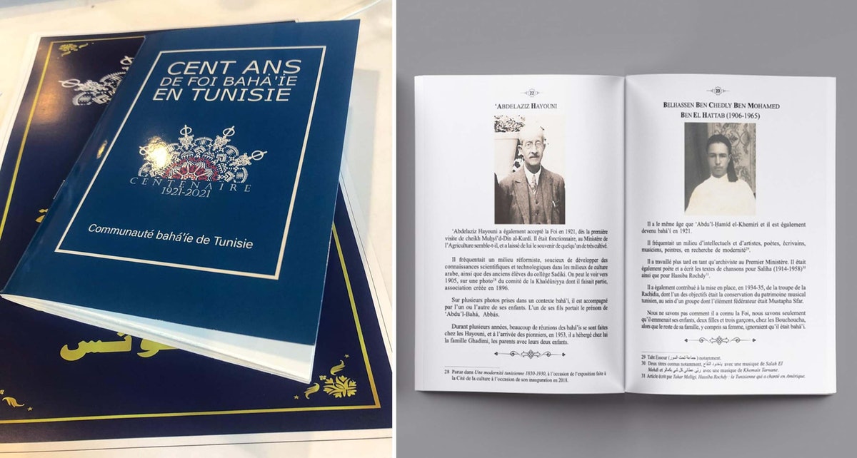 Une publication préparée par les bahá’ís de Tunisie à l’occasion du centenaire de l’établissement de la foi bahá’íe dans ce pays raconte l’histoire de l’arrivée de cheikh Muḥyí’d-Dín à Tunis et la vie de certains des premiers bahá’ís du pays au cours des trois premières décennies du développement de la communauté bahá’íe. Deux autres volumes couvrant les décennies suivantes sont à paraître.