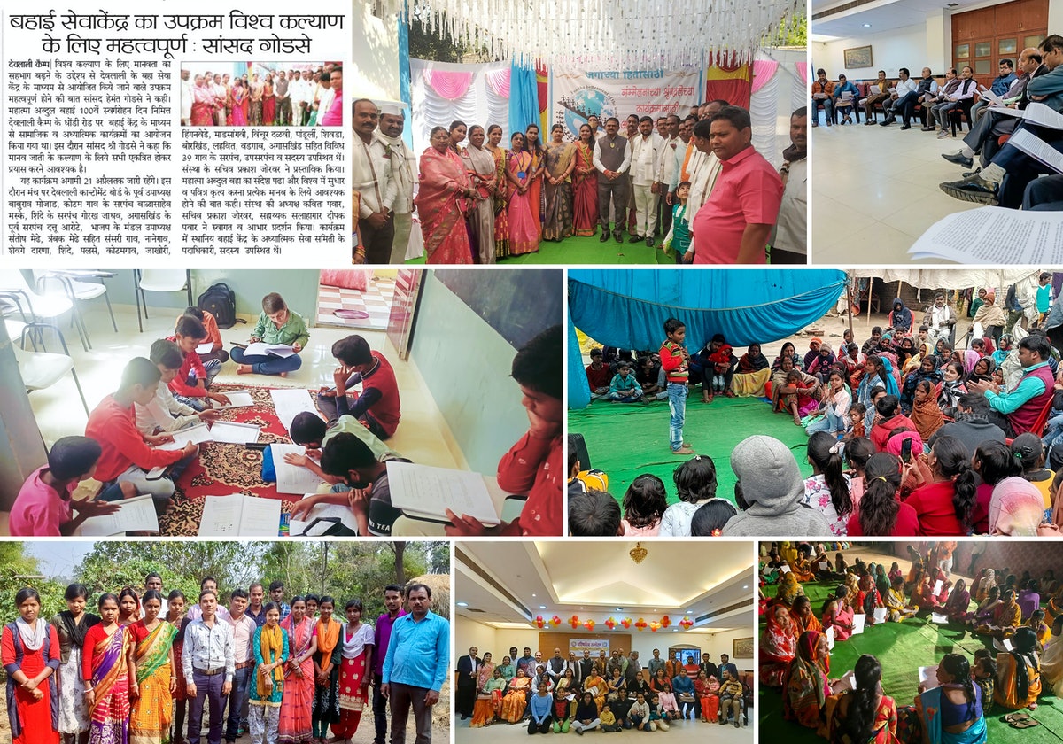 Des conférences ont déjà lieu dans les quartiers et les villages de plusieurs États de l’Inde. Sur la photo, des participants à des conférences organisées dans le Maharashtra, l’Uttar Pradesh et le Bengale occidental.