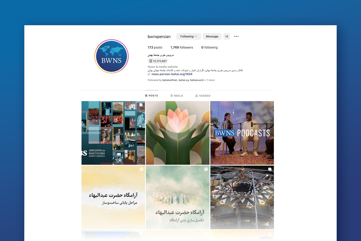 Outre le site web, le News Service en langue persane est également disponible sur Instagram.
