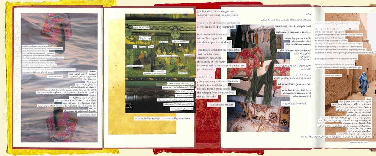 Partie d’un collage plus large présentant un poème écrit à l’intention des femmes d’Iran.