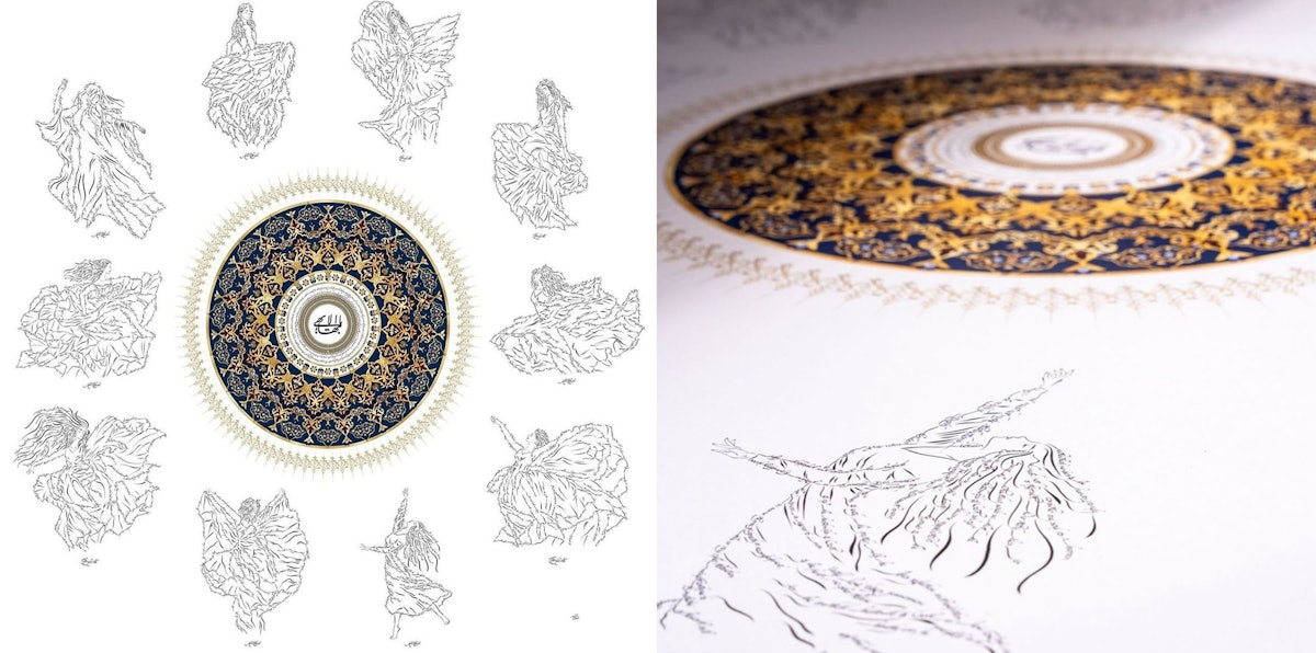 Œuvre calligraphique intitulée « The Celestial Dance: A Tenfold Blessing » (La danse céleste : Une bénédiction décuplée).