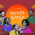 1759402587-ethiopia-podcast-youth-reflect-on-identity-purpose-00
